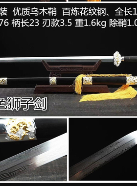 剑玄武秦王装饰工艺礼品镇宅