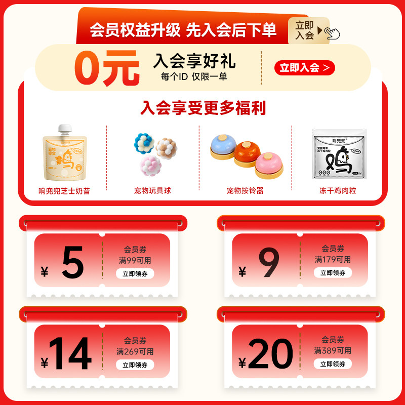 囤货装诚实一口狗粮n33plus小型犬大型犬全价成犬幼犬鸭肉梨犬粮,淘宝优惠券,粉丝福利购,淘宝优惠卷