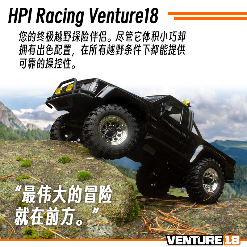 HPI 1/18 1985 丰田 海拉克斯 SR5 无刷四驱仿真RC遥控攀爬车RTR - 图0
