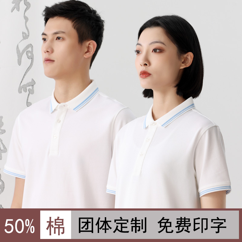 翻领polo衫棉质工作服夏季印logo刺绣短袖运动t恤女大码工衣定制 - 图2