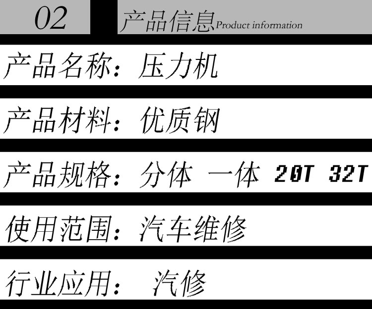 汽修压力机20T汽车轴承压力机手动压床机32吨压力机汽修汽保工具 - 图1