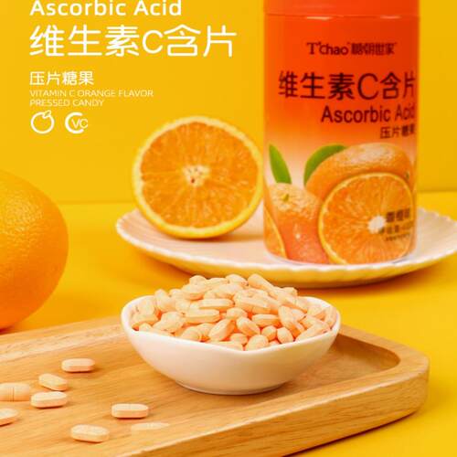 糖朝世家果味VC维生素C含片咀嚼片橙味压片糖果休闲零食400g瓶装 - 图0
