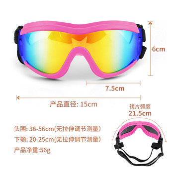 New Amazon ແວ່ນຕາຫມາເພີ່ມຂຶ້ນສີແດງ sun protection goggles ສັດລ້ຽງ headwear