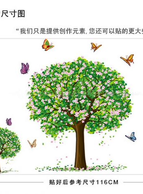 田园花朵组合沙发床头背景装饰