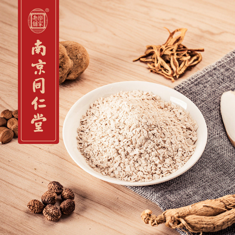  乐家老铺食品天然粉粉食品
