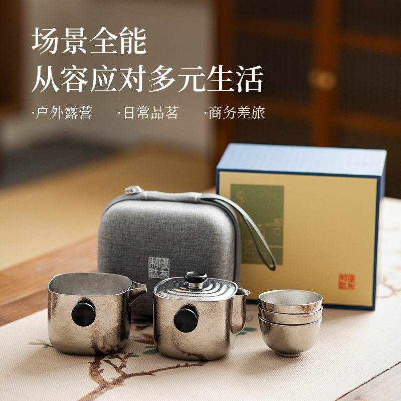 博友制Ti纯钛功夫茶具套装便携式茶壶茶杯回纹钛盘随行套装结晶款,淘宝优惠券,粉丝福利购,淘宝优惠卷