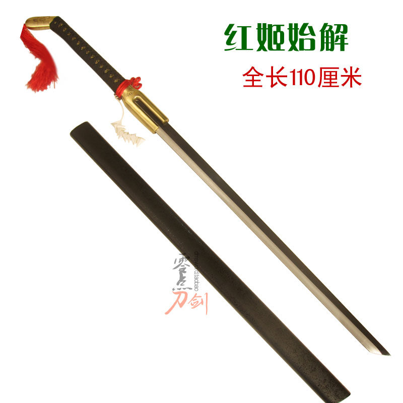 死神cos斩魄刀浦原喜助红姬始解拐杖藏剑杖木制动漫武器未开刃