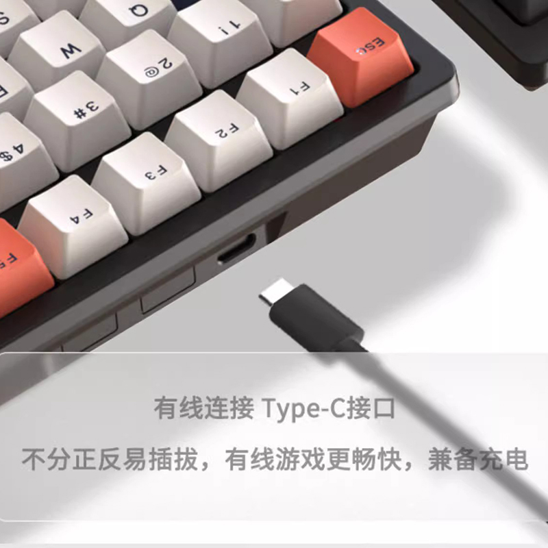 适用于RK无线机械键盘RK925/84/61/837/71/R87/98/104/75/87S/H81/87/G68数据线typec充电线连接电脑线电源线 - 图1
