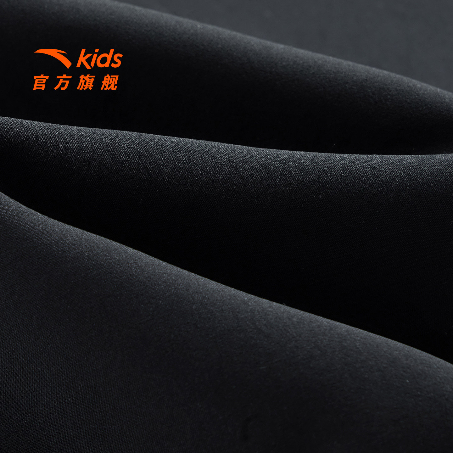 安踏童装男小童裤子春秋款2025秋季新款儿童长裤休闲裤卫裤运动裤,淘宝优惠券,粉丝福利购,淘宝优惠卷