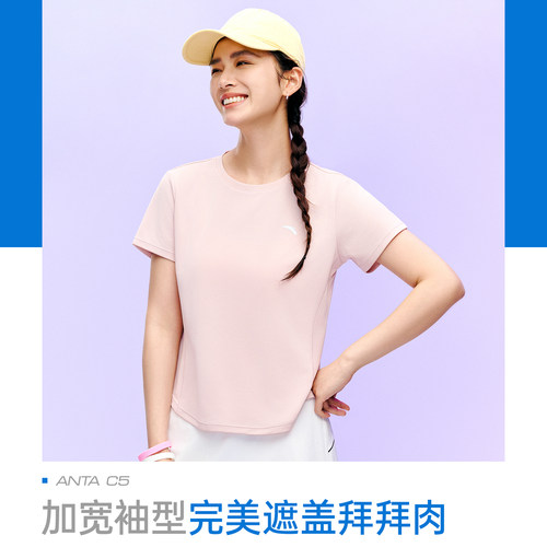 安踏速干T丨小蛮腰运动短袖t恤女夏季透气跑步训练上衣显瘦瑜伽服 - 图1