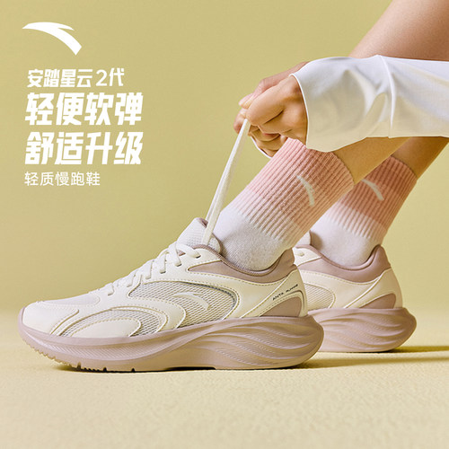 安踏星云2丨网面皮面跑步鞋女2025冬季新款轻质舒适防滑运动鞋子-图0