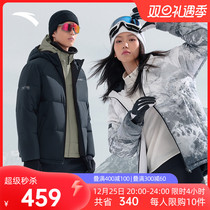 Anta Snow shell down jacket-short section Four-proof down clothes for men and women loose and warm thickened cotton clothes jacket blouse