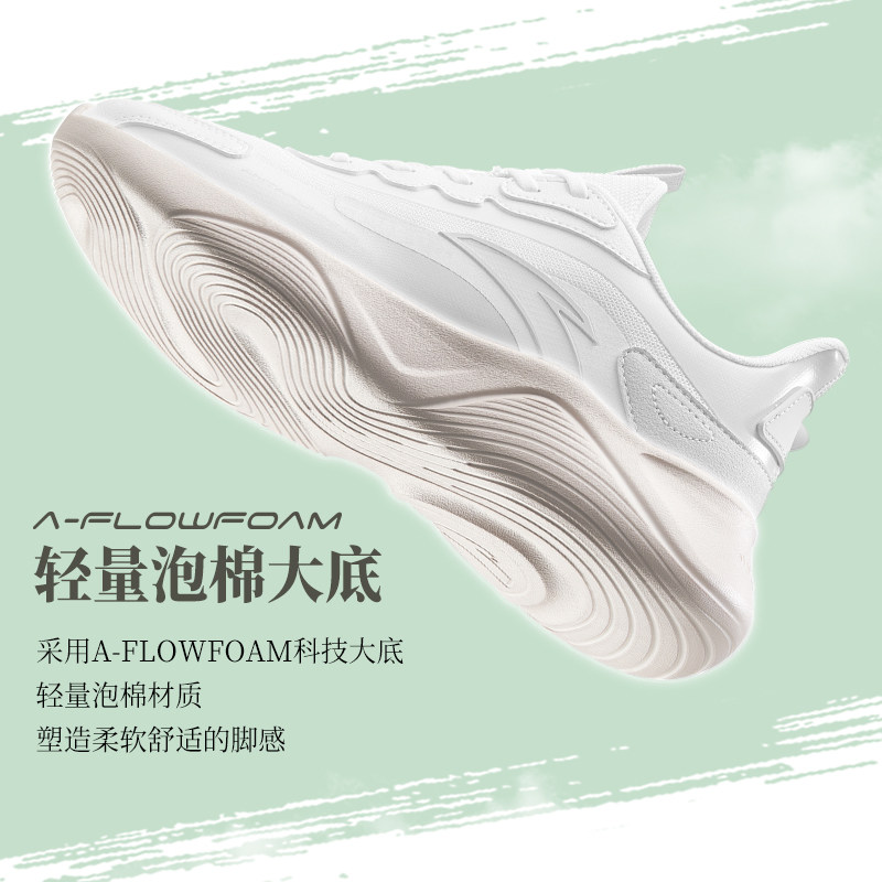 安踏凌云丨夏季网面透气软底跑步鞋 安踏网店跑步鞋