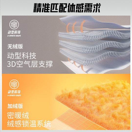 ANTA men's straight fleece sports trousers