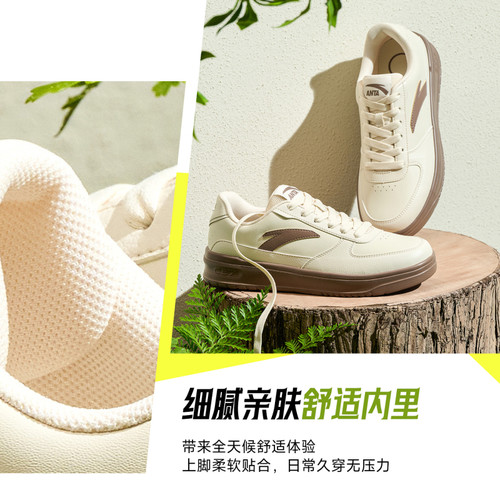 安踏轻程V2丨经典皮面板鞋男鞋2026夏季新款软底舒适小白鞋运动鞋 - 图2
