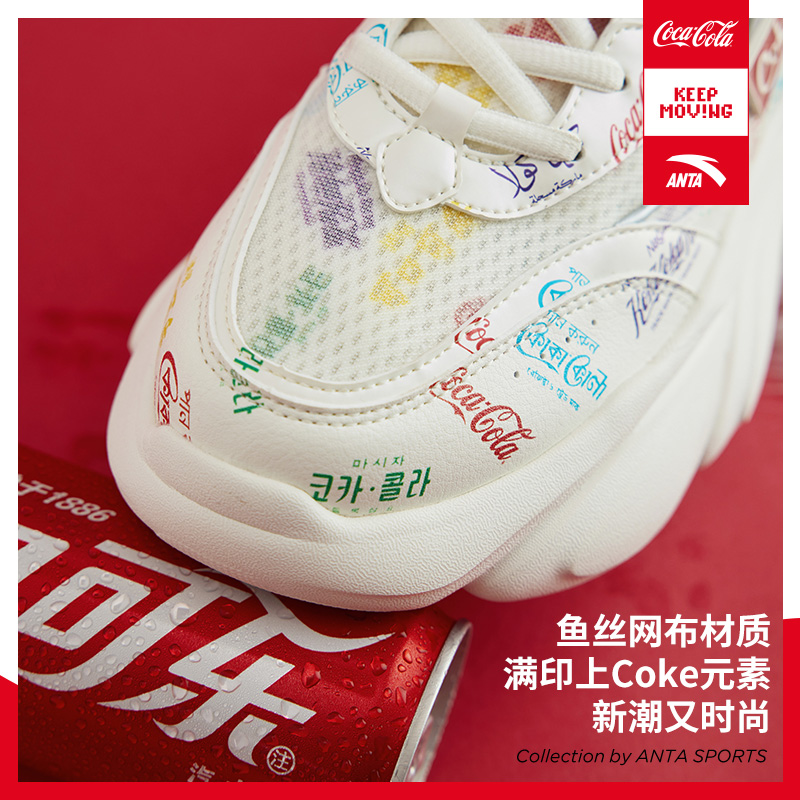 安踏官方网店安踏可口可乐联名喵喵鞋丨女鞋2022春季新款时尚运动休闲老爹鞋子1