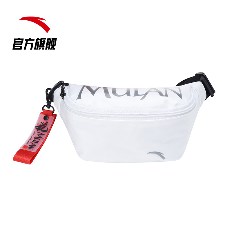 安踏官方网店安踏花木兰联名腰包女包春季新款运动包休闲斜挎包单肩包腰包1