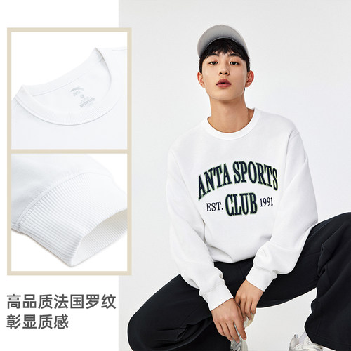 安踏易打理卫衣丨美式卫衣男女同款情侣宽松套头衫上衣152438701 - 图2