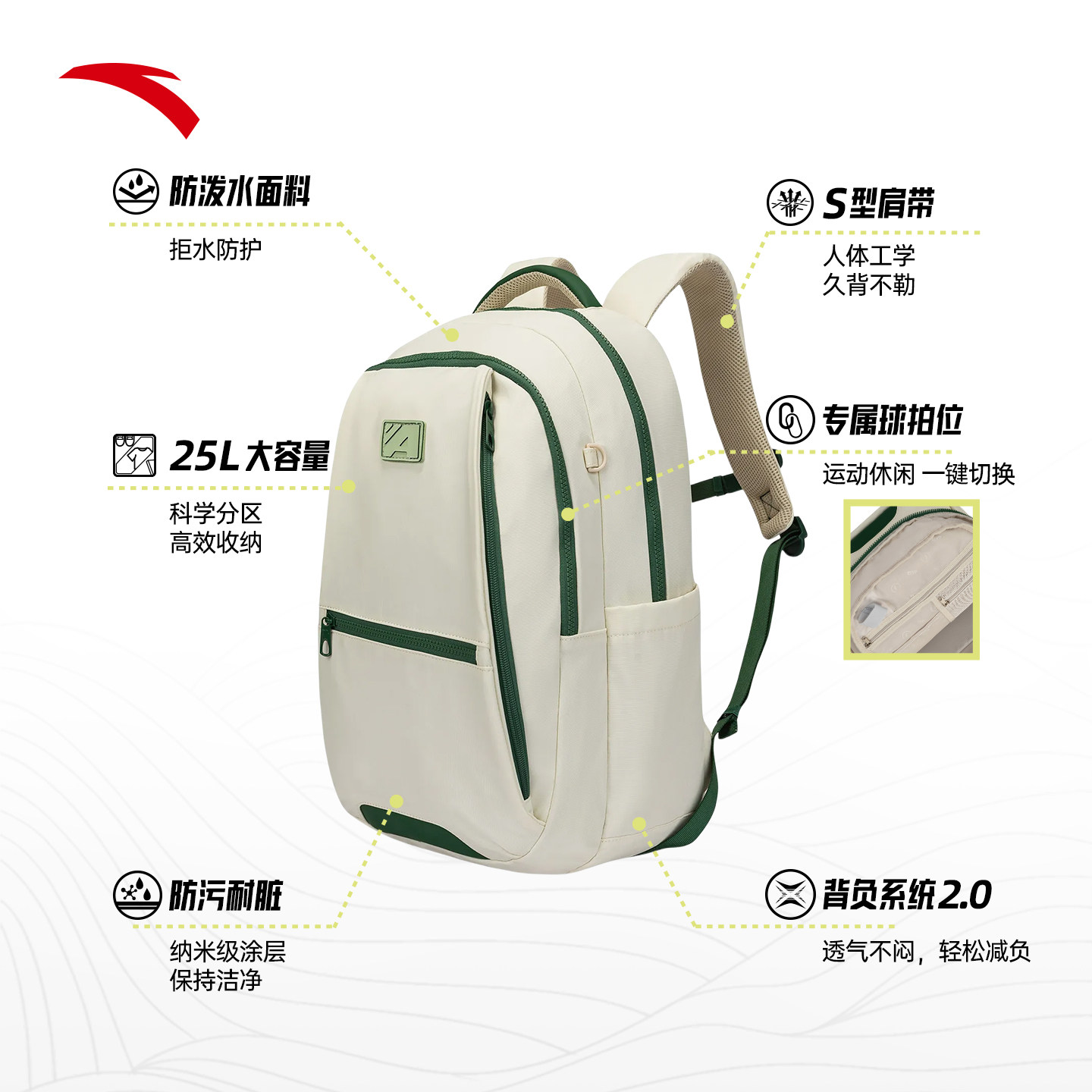 ANTA sports waterproof backpack
