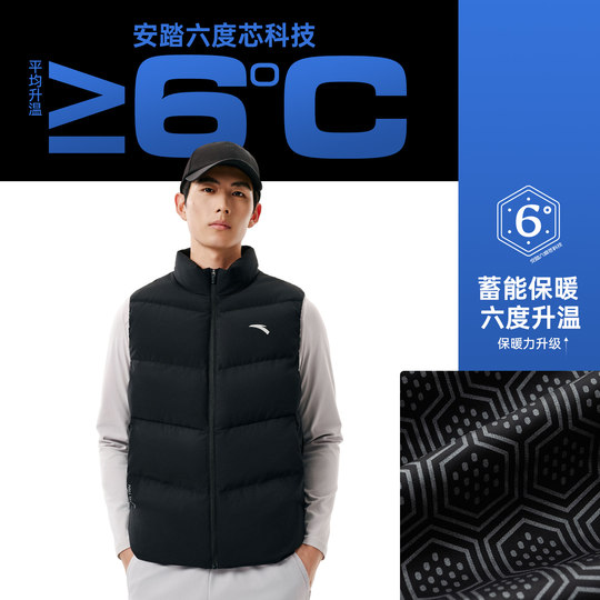 ANTA quick-warm men's water-repellent down vest