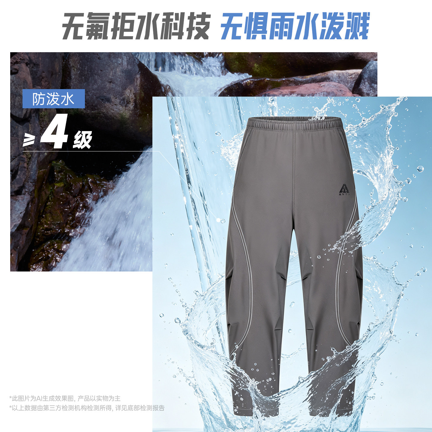图 2