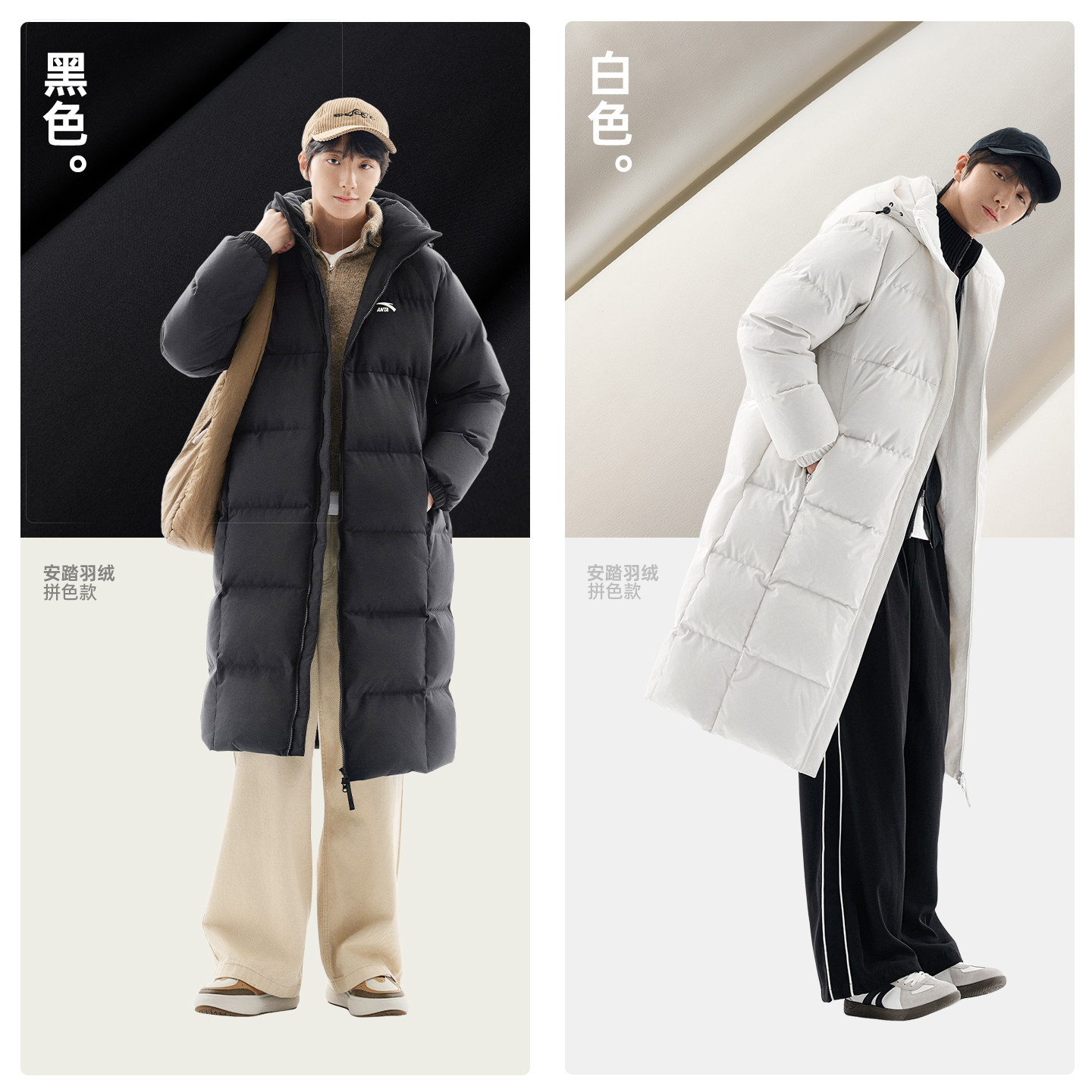 安踏面包羽绒丨过膝长款羽绒服男装冬季新款鸭绒保暖棉服运动外套,淘宝优惠券,粉丝福利购,淘宝优惠卷