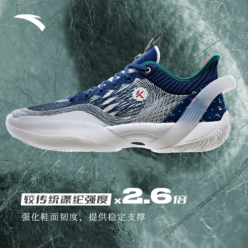 Anta Three -Toint Rain 1 Рождество 丨 Technology Technology Lightweight Outdoor Practice Basketball обувь поставляет профессиональную спортивную обувь мужчина
