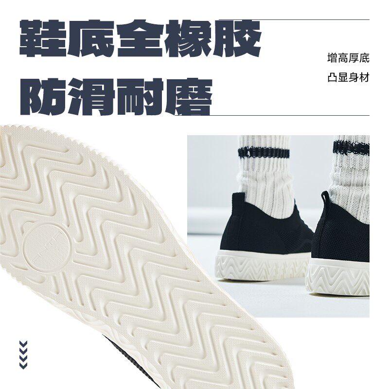 安踏网店板鞋