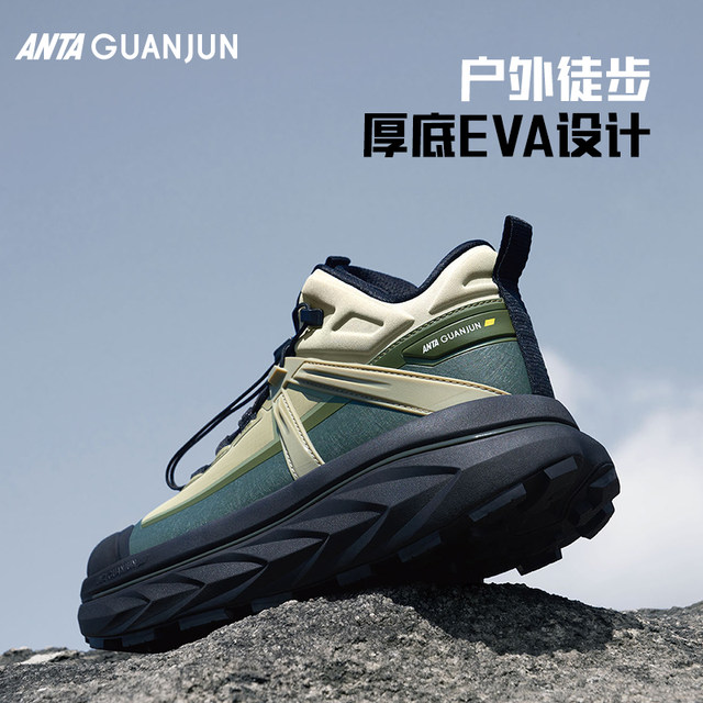 ANTA Champion Kaishan V2丨Mid-top outdoor hiking-large cotton warm and comfortable thickened non-slip sports outdoor shoes