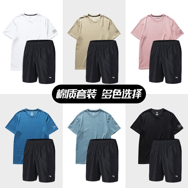 安踏官方网店安踏官网运动套装男速干衣短袖夏季健身透气跑步服短裤两件套1