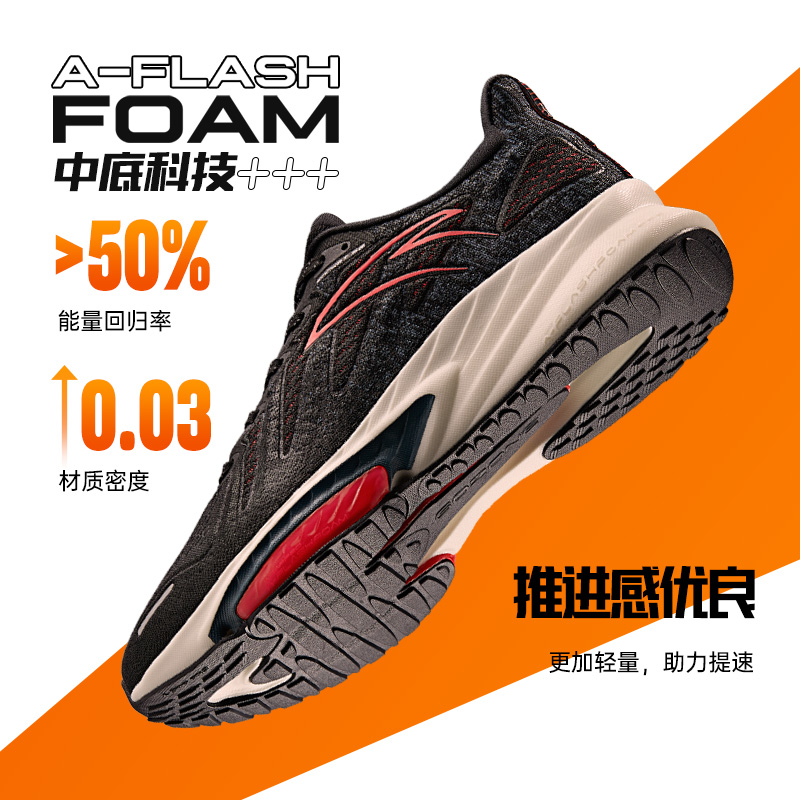 安踏官方网店【王一博同款】安踏火箭鞋3.0丨跑步鞋情侣2022春季新款运动鞋男1
