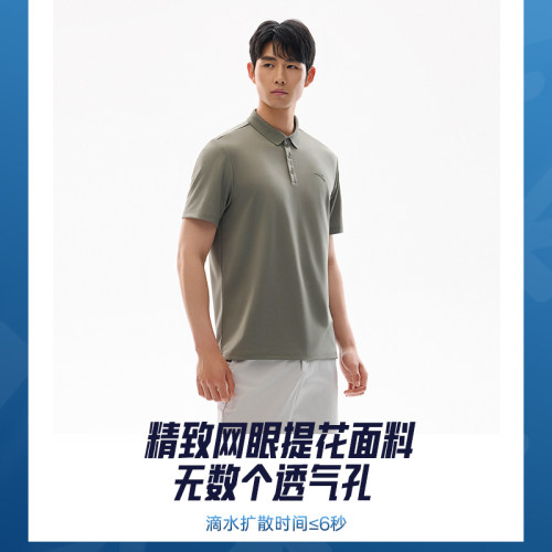 安踏型动Polo衫丨短袖t恤男士夏季透气翻领商务速干休闲通勤上衣 - 图1