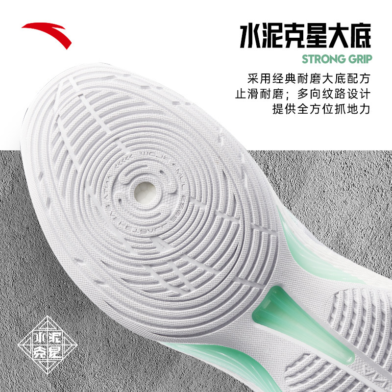 安踏天际td丨男新款耐磨专业篮球鞋 安踏网店篮球鞋