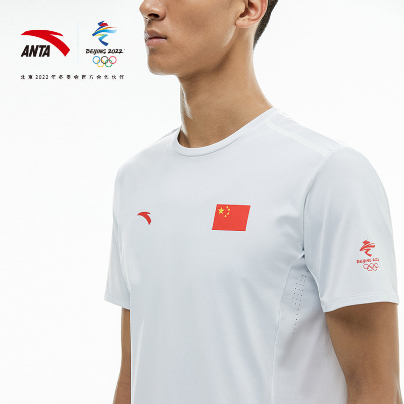 安踏冰丝t丨北京2022年冬奥会特许商品国旗款男士跑步运动t恤上衣
