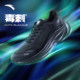 ANTA Stinger 6 Breathable Cushioning High School Entrance Exam Physical Test Shoes for Men