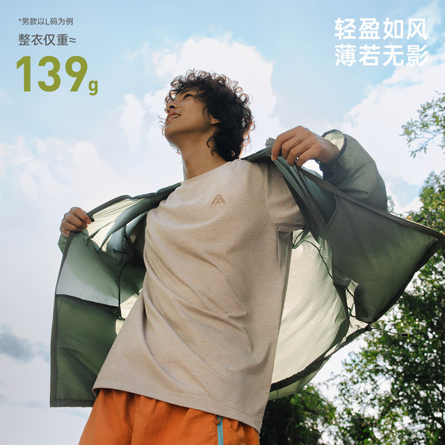 ANTA Light Shell 3.0 Ice Silk ເສື້ອຜ້າປ້ອງກັນແສງແດດ