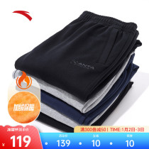 Safety Pants Plus Suede Warm Sports Pants Men Winter New Bunch Foot Knitted Pants Straight Drum Pants Running Long Pants