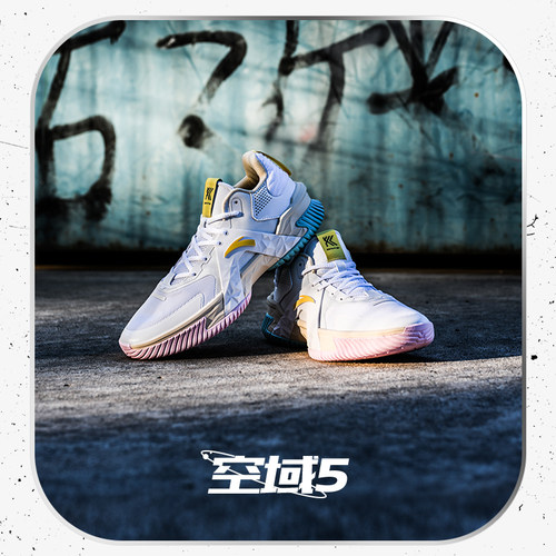 安踏空域5丨水泥外场篮球鞋男缓震防滑防侧翻专业实战男鞋运动鞋 - 图3