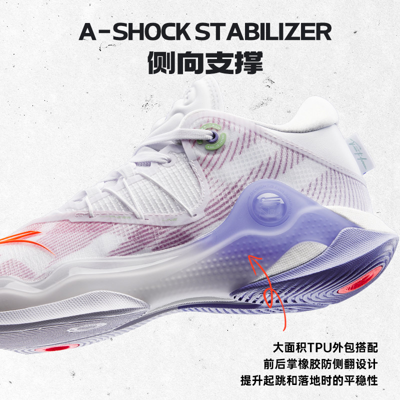 安踏天际丨男2023新款室内外篮球鞋 安踏网店篮球鞋