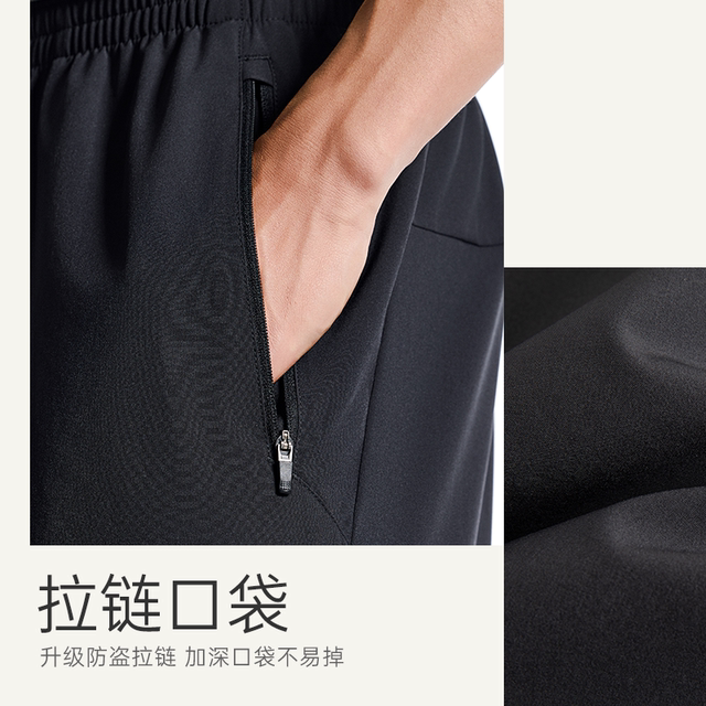 Anta men's moisture absorption and quick-drying breathable sports shorts
