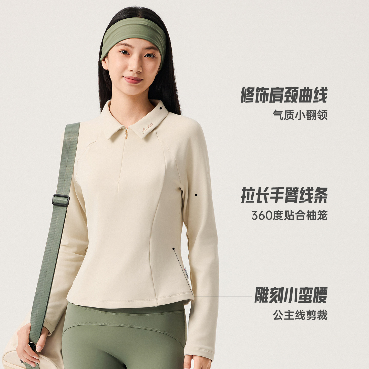 安踏超模T丨公主线修身polo长袖卫衣女装磨毛保暖针织衫162547407,淘宝优惠券,粉丝福利购,淘宝优惠卷