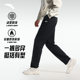 ANTA men's straight fleece sports trousers