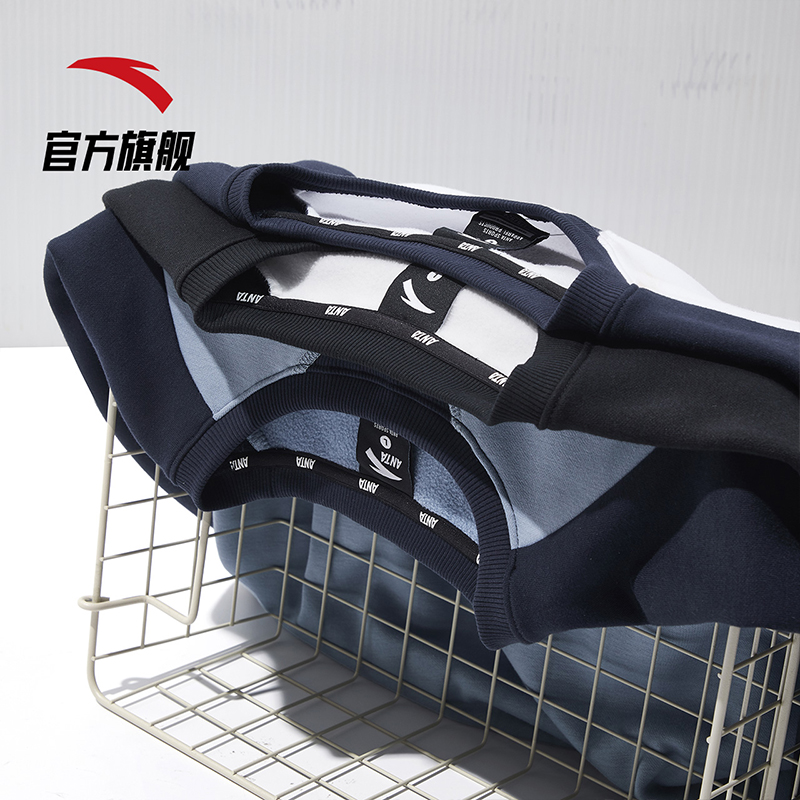 安踏官方网店安踏卫衣男秋冬新款圆领加绒套头运动服休闲长袖上衣官网旗舰0
