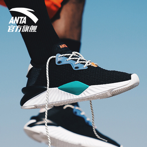 安踏不羁复古潮流休闲运动鞋