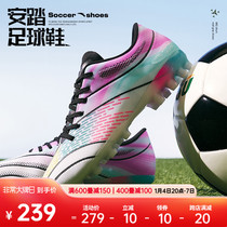 Anta Football Shoes Male MG Short Nail Artificial Grass Flying Disc Rugby Adult Great Boy Racing Special Training Sneakers
