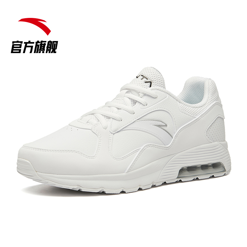 安踏官方网店安踏综训鞋新品气垫减震小白鞋耐磨休闲鞋潮流运动鞋男1120177790