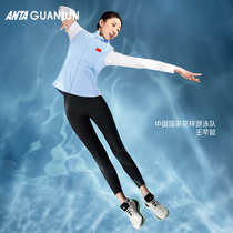 Ahn stepped champion training national team to prepare for equipment cotton plums jacket women jacket 162340915