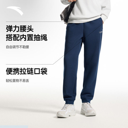 安踏运动裤男士冬季新款加绒卫裤针织裤直筒裤子跑步通勤休闲长裤