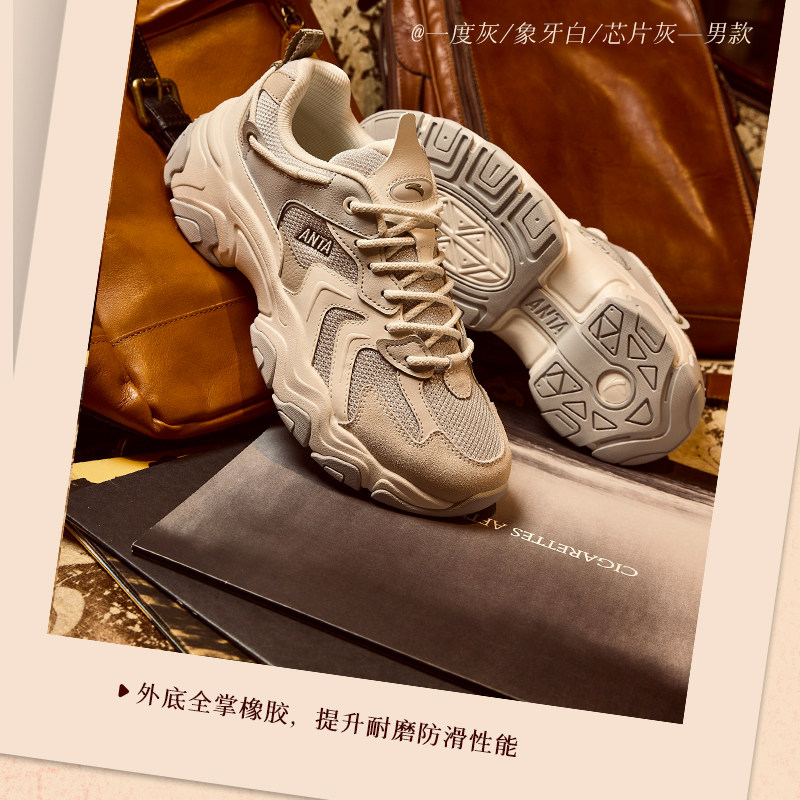  安踏网店板鞋/休闲鞋