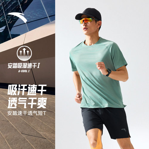 安踏零压速干T丨C5跑步速干衣男夏季新款透气半袖运动短袖t恤上衣 - 图0